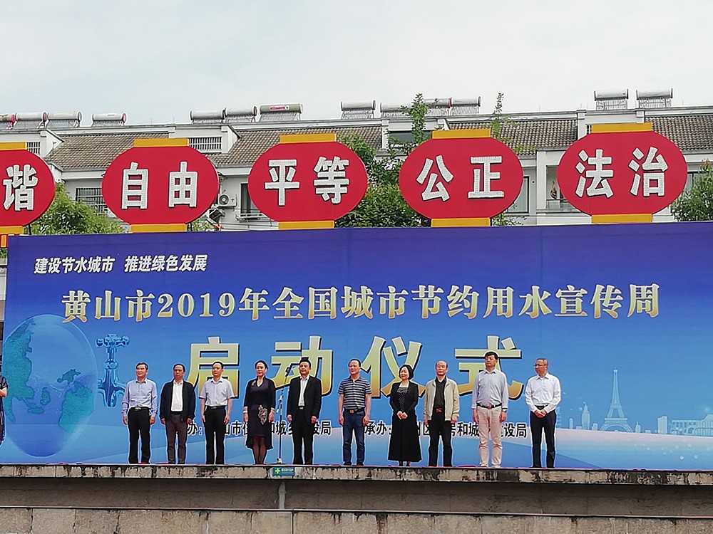 市住建委在我區(qū)開(kāi)展節(jié)水宣傳周活動(dòng)